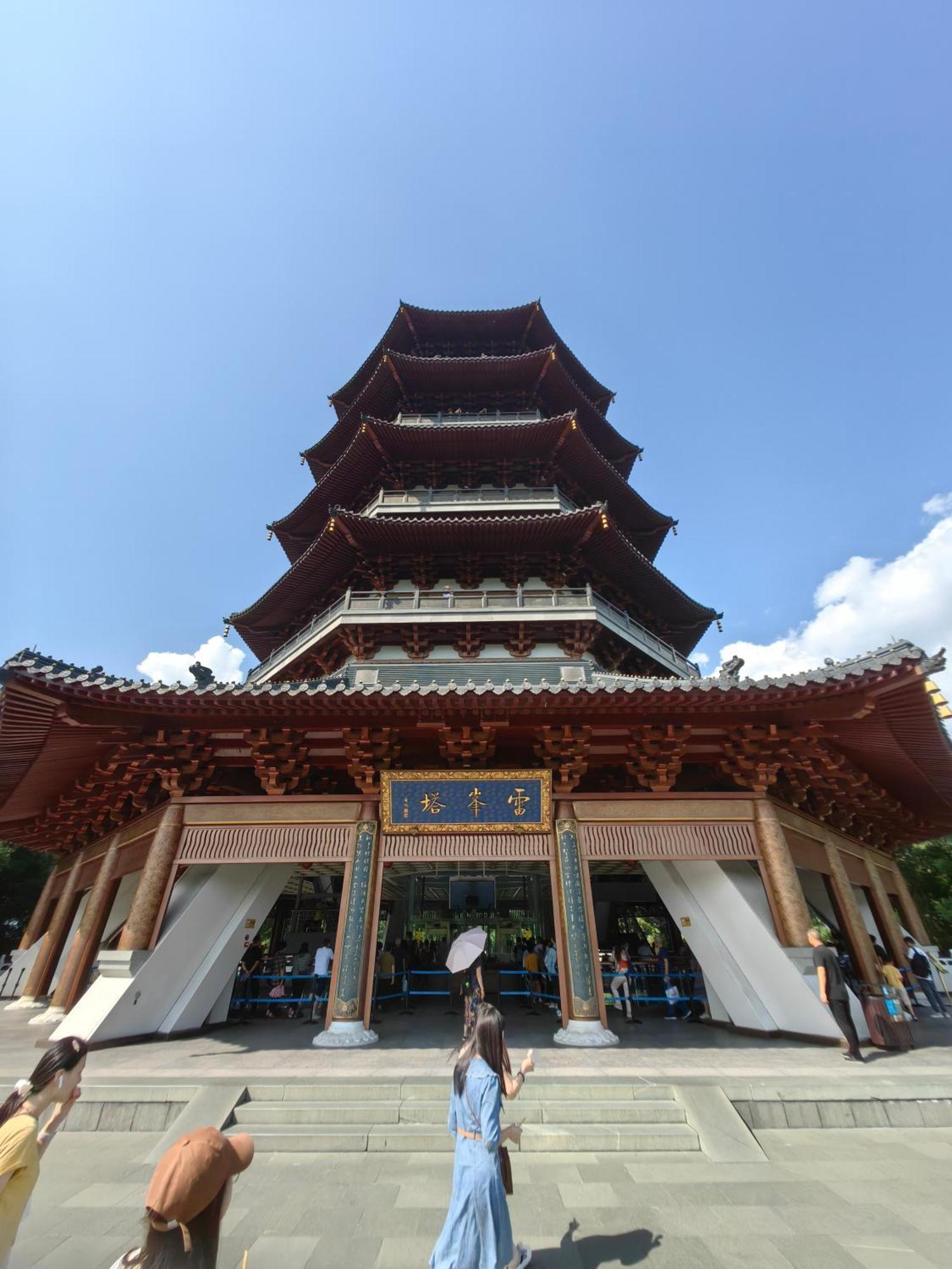 Hangzhou Lanshe Hotel Eksteriør billede