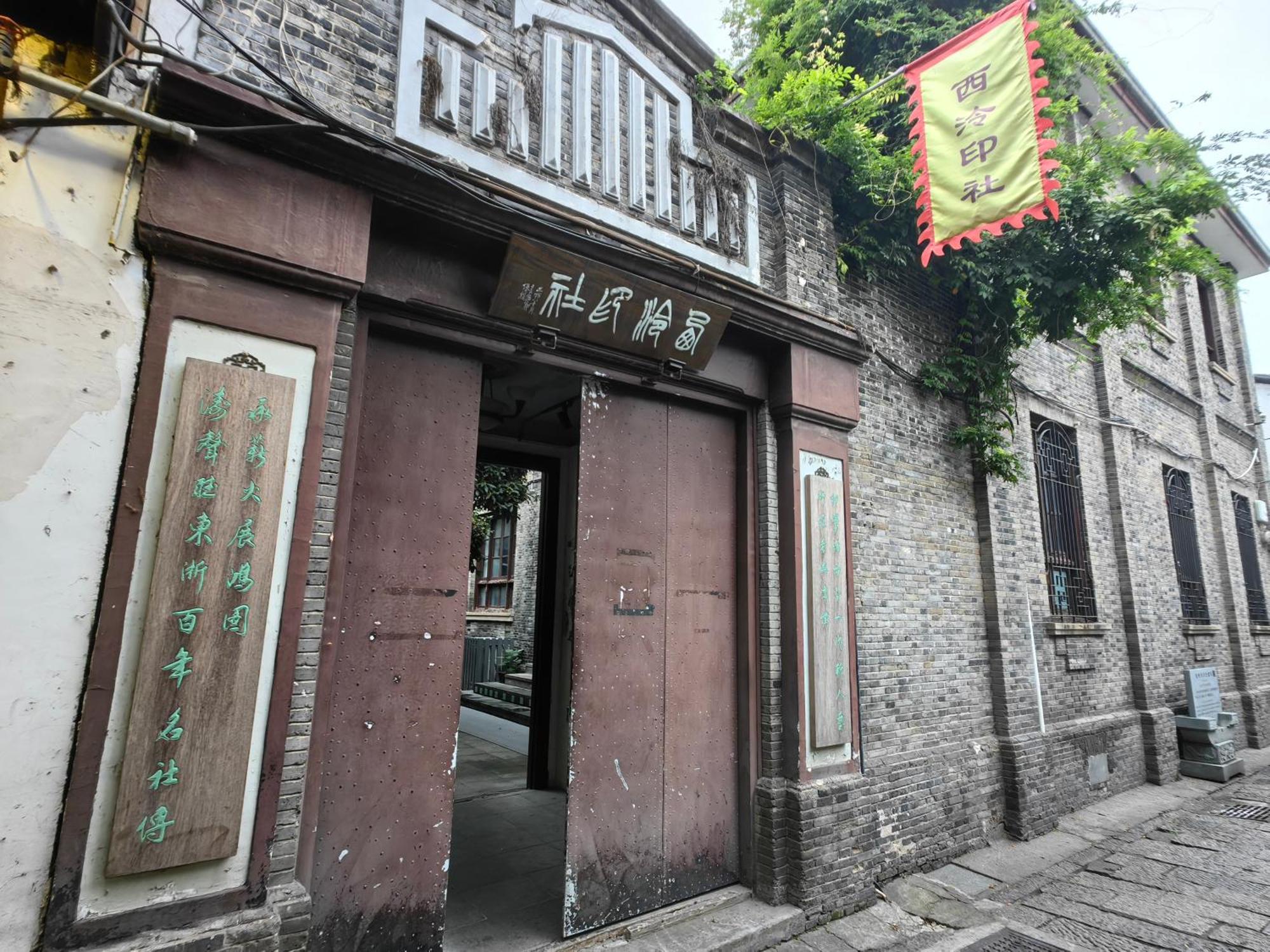 Hangzhou Lanshe Hotel Eksteriør billede