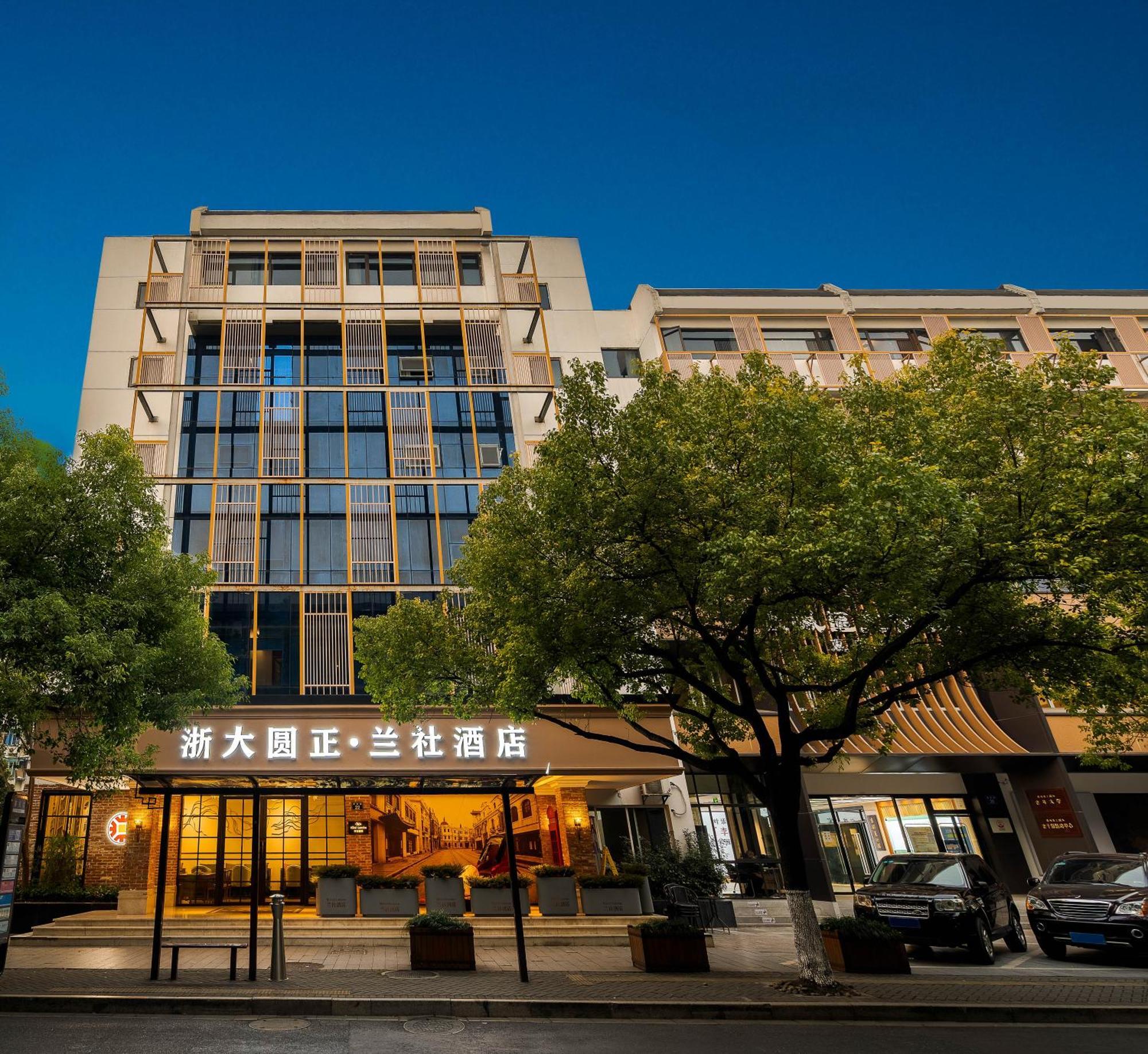 Hangzhou Lanshe Hotel Eksteriør billede
