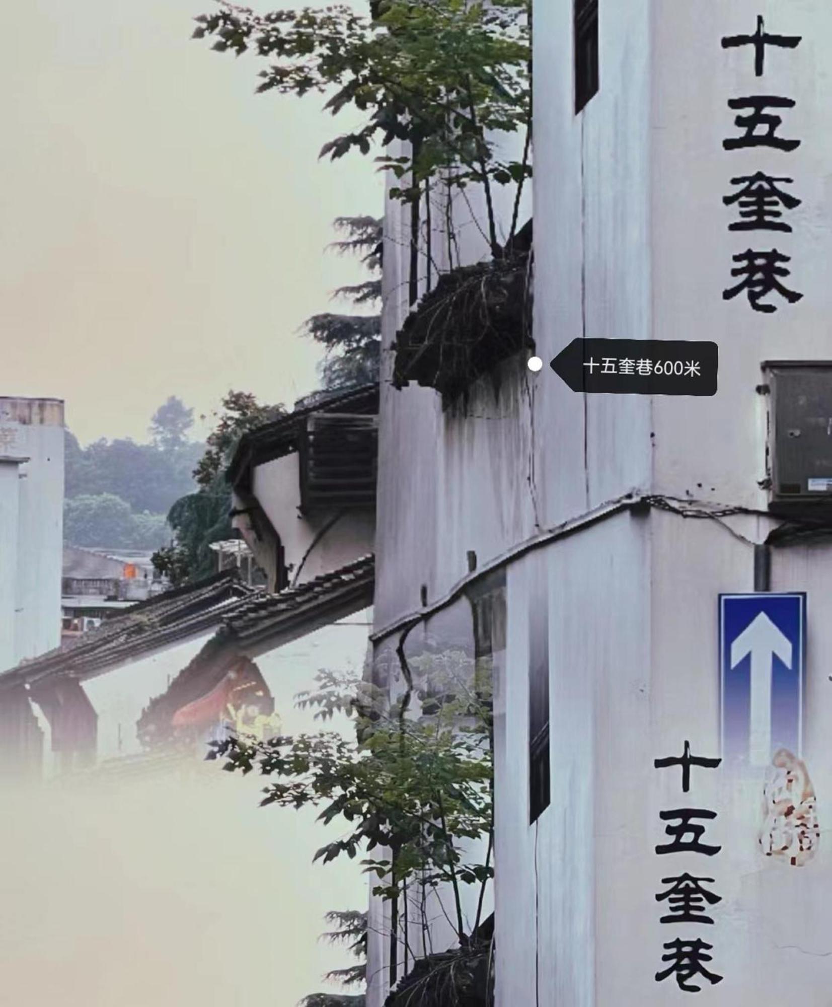 Hangzhou Lanshe Hotel Eksteriør billede