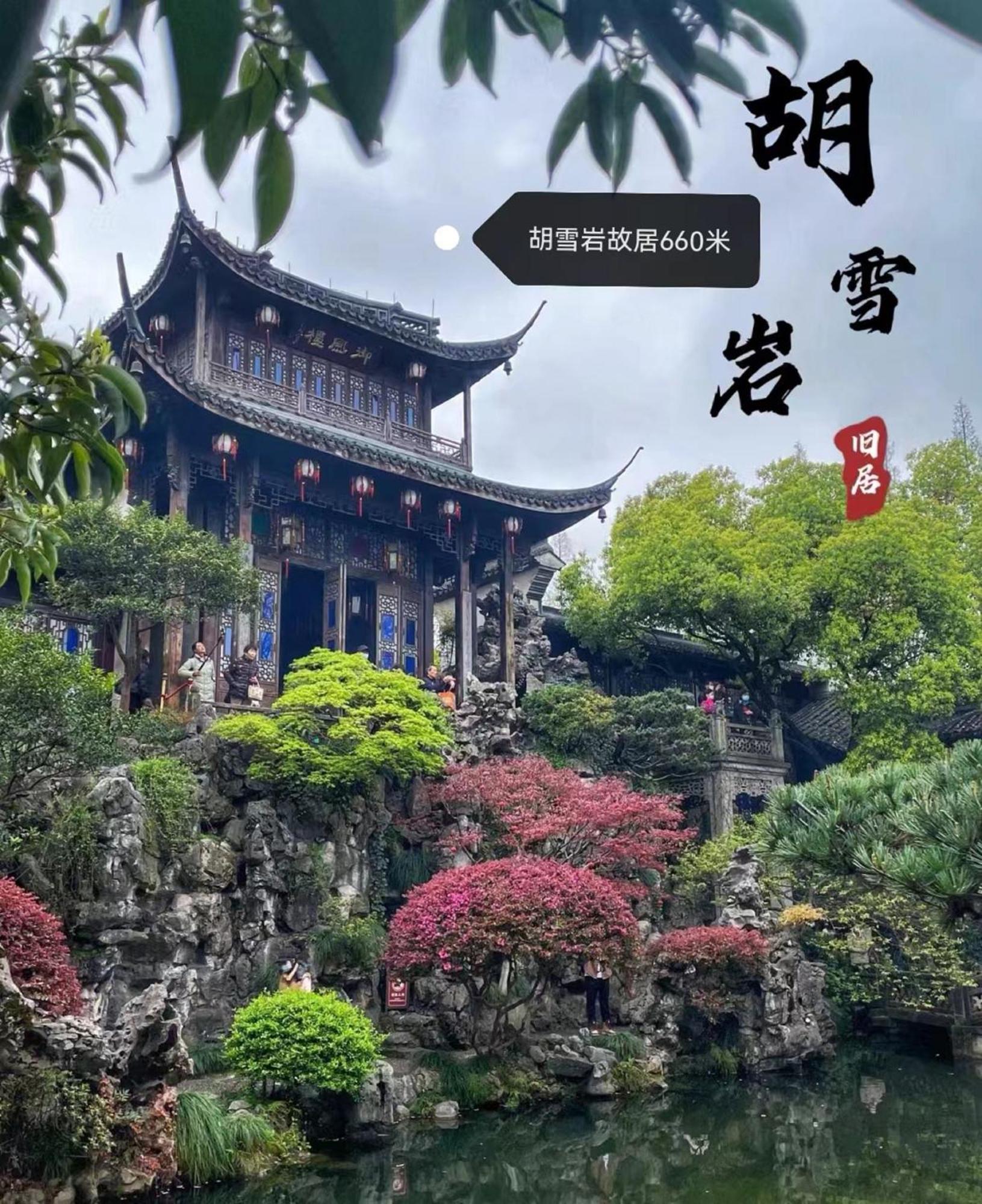 Hangzhou Lanshe Hotel Eksteriør billede