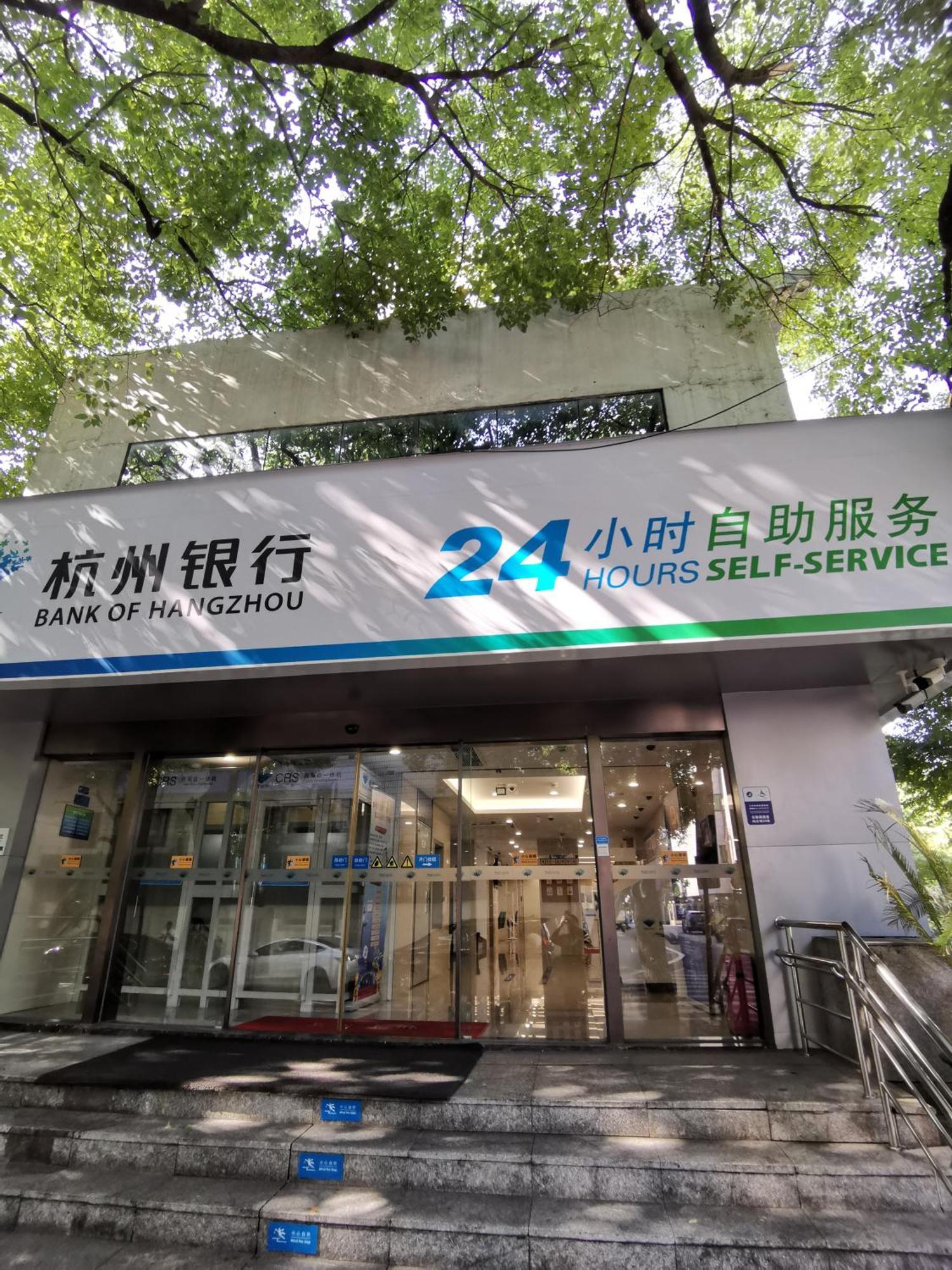 Hangzhou Lanshe Hotel Eksteriør billede